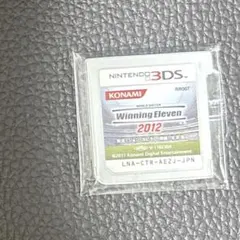 ワールドサッカー ウイニングイレブン2012 3DSソフト