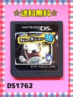 ラビッツ・パーティー TV Party