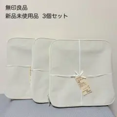 【新品未使用品】＊無印良品＊ ポリエステル麻ソフトボックス角型 小 フタ式 3個
