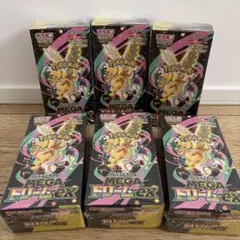 ポケモンカードゲームMEGAドリームexシュリンク付き　6box