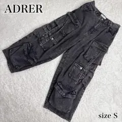 ADRER parachute cargo pants パラシュートカーゴパンツ