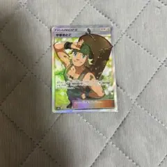 やまおとこ SR SM8b GXウルトラシャイニー 156/150