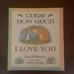 英語版絵本Guess How Much I Love You