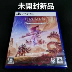【未開封新品】PS5 ホライゾンフォービドゥンウェストコンプリートエディション