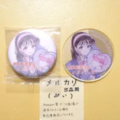 多聞くん今どっち アニメイトGratte グラッテ アクリルコースター うた