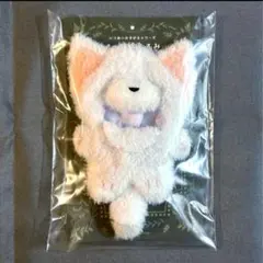 いつぬいおきがえシリーズ きつね着ぐるみ ホワイト ぬい服のサムネイル