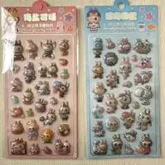 m*★様 匿名配送・新品 ラブブ 3D立体ぷくぷくシール 2枚セット