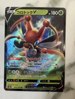 Item thumbnail for item 1f581de1-3566-4fdc-95ae-4fbd11f3511f