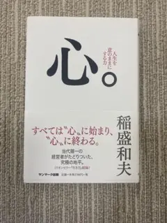 Item thumbnail for item 288bdc65-1bac-4c44-bf69-9886d2bcfd7b