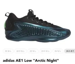 2025年最新】ADIDAS AE 1 lowの人気アイテム - メルカリ