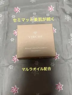 VIRCHE ミネラルラスティングファンデーションライトのサムネイル