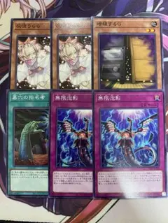 灰流うらら 増殖するG 墓穴の指名者 無限泡影 - メルカリ