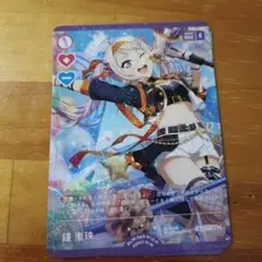 2025年最新】鐘嵐珠 ラブカの人気アイテム - メルカリ