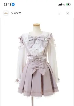 ラッフルサスペンダー付スカート LIZ LISA スカートセットアップ フリルのサムネイル