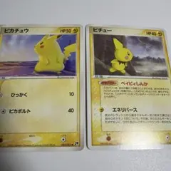 포켓몬 カード 砂漠のきせき 피카츄 ピチュー セット