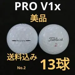 タイトリストPRO V1x No.2のサムネイル