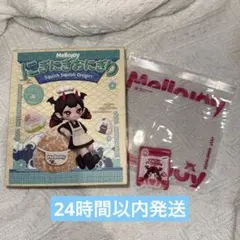 Mellojoy にぎにぎおにぎりシリーズ 未開封2箱セット スクイーズ