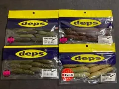 激レア★早い者勝ち★デプス カバースキャット2.5&3&3.5 4点セットのサムネイル