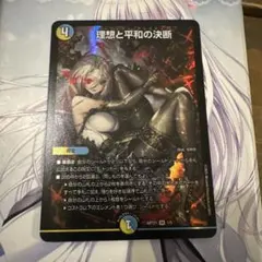 2026年最新】パーフェクト・アルカディアの人気アイテム - メルカリ