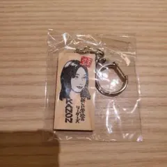 ごぶごぶフェス ガチャかまぼこ板キーホルダー 新しい学校のリーダーズ