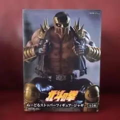 北斗の拳 ぬーどるストッパー Amazon.co.jp: Furyu 北斗の拳 ぬーどるストッパーフィギュア