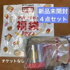 マクドナルド　2023福袋　チャムス　バッグ　ステンレスカップ　ジッパーポーチ他