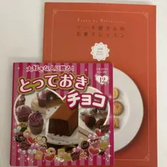 Item thumbnail for item 4ea64d08-1ce9-4ec1-bd12-21c130b42fbd