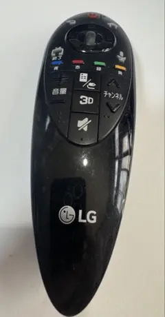 LG マジックリモコン　AN-MR550 クリーニング済　良品のサムネイル