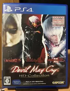 PS4 デビルメイクライ HDコレクション