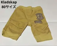 Kladskapグレードスコープ 80size ボトムス