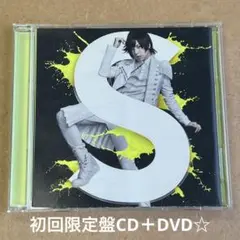 蒼井翔太『S』初回限定盤CD＋DVD☆美品☆アルバム