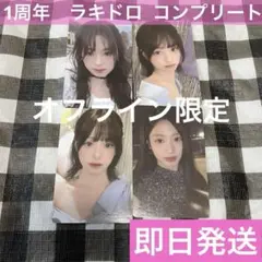 babymonster 1周年　フォトブック　ラキドロ　アヒョン　トレカ