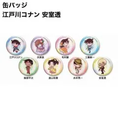 2026年最新】安室透 缶バッジ まとめ売りの人気アイテム - メルカリ
