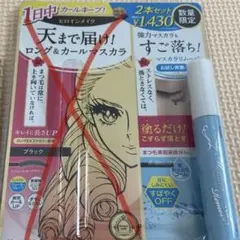 ヒロインメイク スピーディーマスカラリムーバー