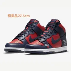 Supreme Nike SB Dunk High By Any Means