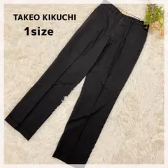 【タケオキクチ】スラックス 1 ピンストライプ グレー ウール混 ダブル