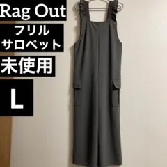 Rag Out 肩フリル サロペット オーバーオール オールインワン 未使用 L