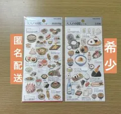 ゆぽよ様 リクエスト 2点 まとめ商品