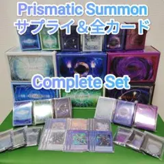 2026年最新】遊戯王 DUELIST BOX PRISMATIC SUMMONの人気アイテム