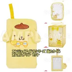 エンジョイアイドルシリーズ サンリオ 当たりくじ ポムポムプリン セット