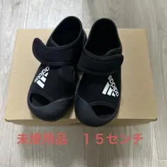 adidas サンダル キッズ１５センチ