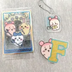 ちいかわ　古本屋　カニちゃん　まとめ売り　3点　ちいかわパーク