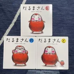 YU様 リクエスト 6点 まとめ商品