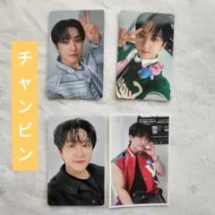 StrayKids チャンビン トレカ & ステッカー セット