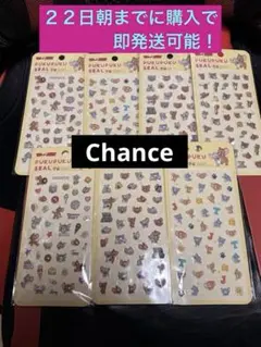 【２２日対応可・新品未開封】トムとジェリー ぷくぷくシール 7枚セット