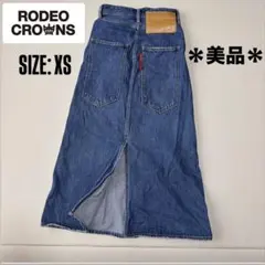 【RODEO CROWNS】ロング デニムスカート サイズXS