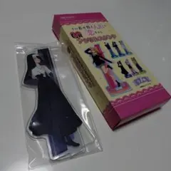 アニプレックスくじ　その着せ替え人形は恋をする　C賞　アクリルスタンド