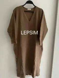 LEPSIM ニットワンピース 茶色 Lサイズ