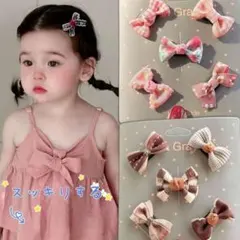 リボンヘアクリップ5個セット子供用 こども 赤ちゃん モチーフ ヘアピン 髪飾り