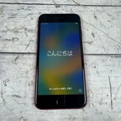 ② iPhone SE MX9U2J/A 64GB SE2 2世代 レッド